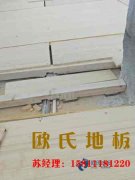 場館籃球館木地板多少錢