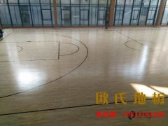 常用的籃球木地板是多少錢