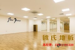 企口籃球場(chǎng)地板廠家直銷