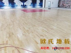 專用籃球地板廠家報價