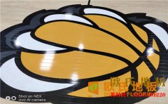 柞木籃球場地板牌子有哪些