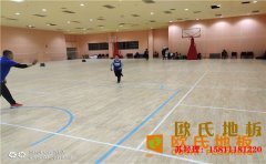 比賽場館籃球地板廠家電話