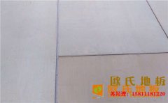 沈陽企口籃球場地板安裝