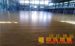 常見的風雨操場實木地板工廠