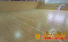 學校舞臺實木地板哪個品牌好