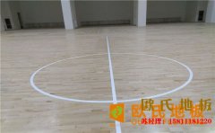 舞臺木地板多少錢一平米