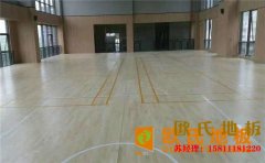 舞臺運動地板怎么維護