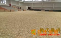 常用的風雨操場木地板哪家好