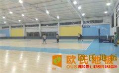 常用的風雨操場木地板多少錢一平米