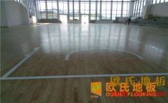 舞臺地板怎么保養