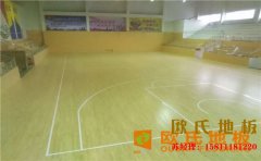 拼裝舞蹈室木地板工廠