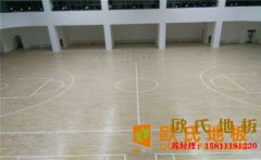 舞臺實木地板價格是多少