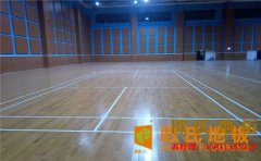 烏魯木齊楓木籃球場地板哪家專業