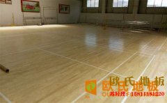 北京籃球場地板品牌