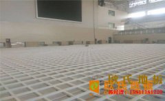 室內(nèi)風雨操場實木運動地板品牌