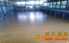 室內舞蹈室木地板牌子有哪些