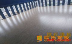 哈爾濱硬木企口籃球場地板厚度