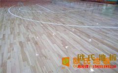 安徽硬木企口籃球場地板都有哪些品牌