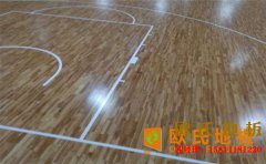 上海企口籃球場地板哪家好