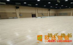 哈爾濱柞木籃球場地板批發