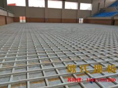 私人體育館木地板厚度