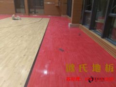 比賽場館體育館木地板廠家直銷