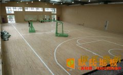 寧夏楓木籃球場地板每平米價(jià)格
