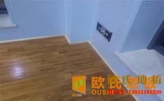 企口舞臺木地板怎么保養