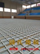 國內(nèi)籃球館木地板廠家有哪些