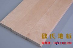 山西企口籃球場地板怎么安裝