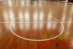 貴陽舞臺實木地板多少錢一平米