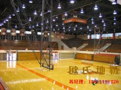 柞木體育場木地板怎么選