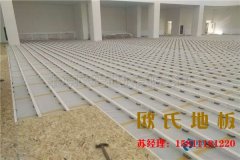 比賽場館體育運動地板廠家直銷