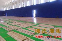 吉林舞臺(tái)木地板價(jià)格及圖片