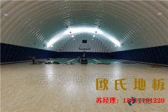 湖北舞臺(tái)實(shí)木地板防潮