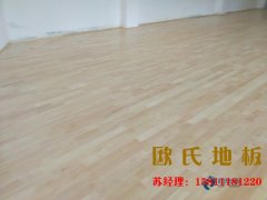 海口企口籃球場地板哪家專業