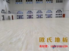 硬木企口籃球場地板多少錢一平米