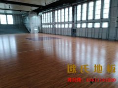 黑龍江企口籃球場地板什么品牌好