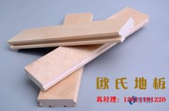 吉林企口籃球場地板打磨翻新