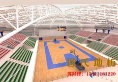 常見的籃球實木運動地板哪個品牌好