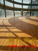 常見的籃球場地板施工方案