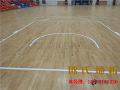 比賽場館體育場館木地板都有哪些品牌