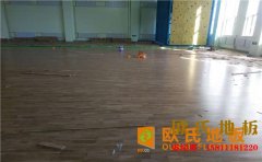 籃球場木地板哪個品牌好