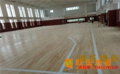 學校籃球場木地板多少錢一平方