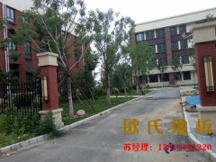 專業(yè)舞臺木地板廠家電話