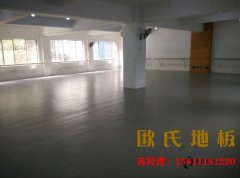 常見的體育場館木地板牌子有哪些