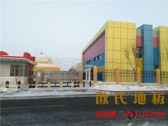 舞臺(tái)專用木地板的防腐工作介紹