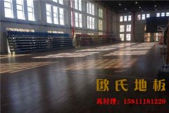 楓木地板，它的優(yōu)缺點是什么？