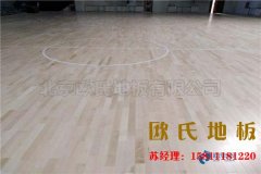 采購運動木地板需考慮的因素有哪些