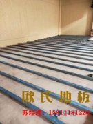 籃球館運動木地板使用價值的影響因素